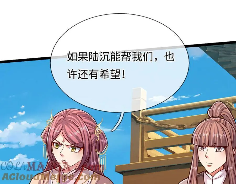 第323话 白帝恢复，手段通天52