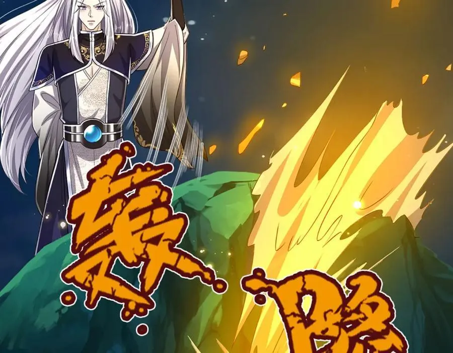 第306话 大罗金骨，放血开路34