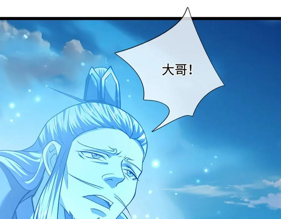 第321话 众多大帝，怎么屠光26