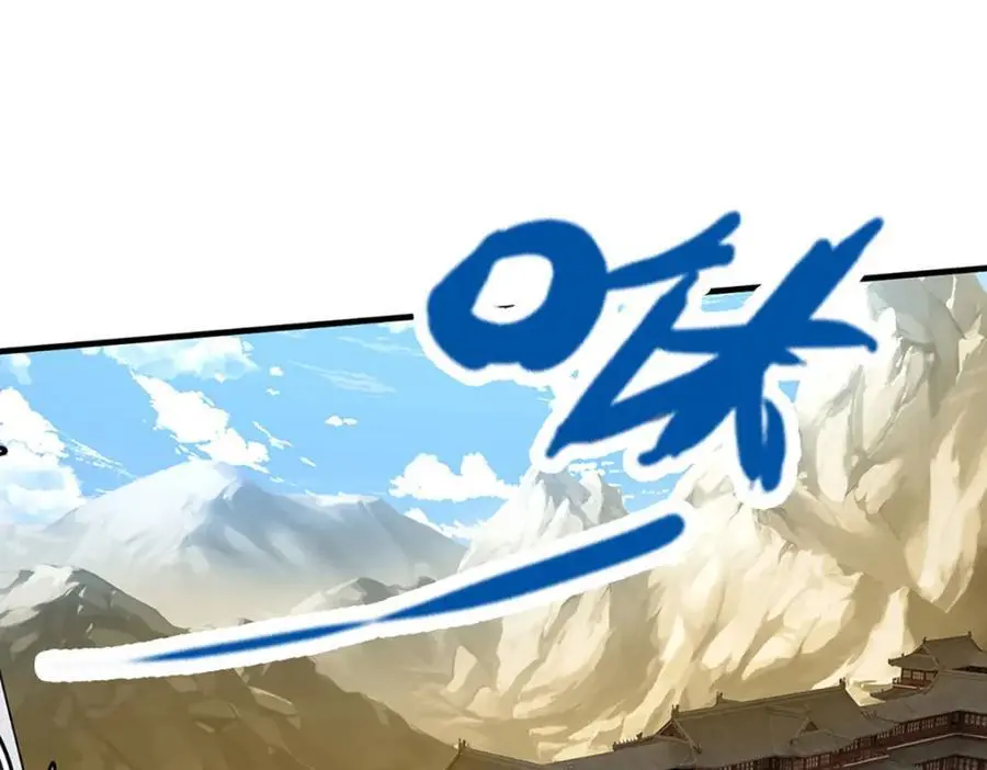 第275话 君子无罪，怀璧其罪22