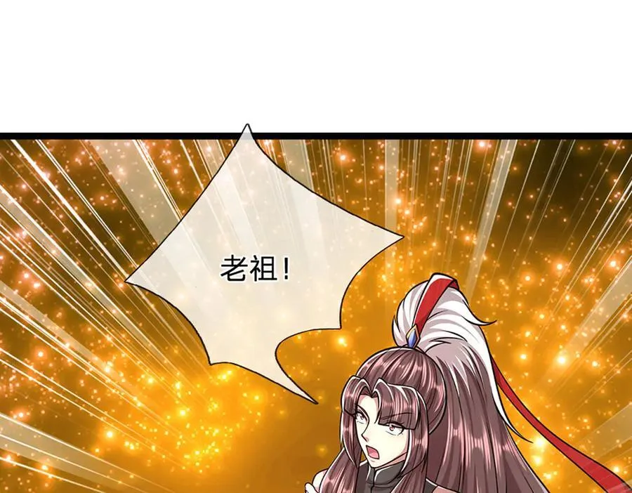 第312话 两位老祖，倾巢而出89