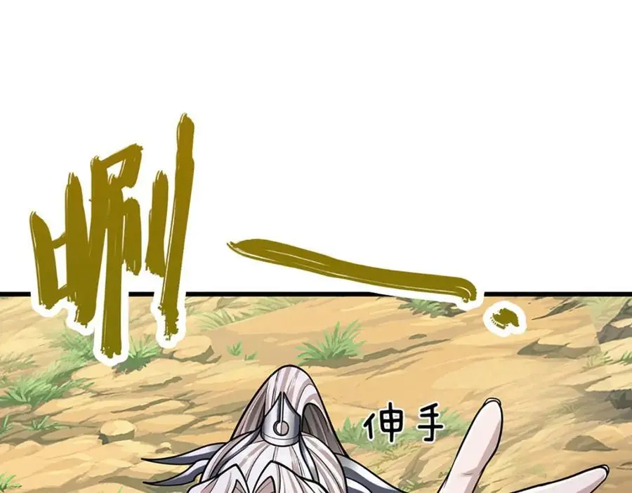 第279话 虚空之花，不妨割爱74
