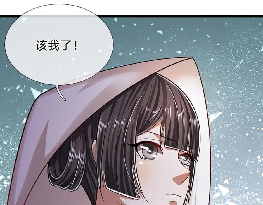 第270话 众生之门，再次开启93