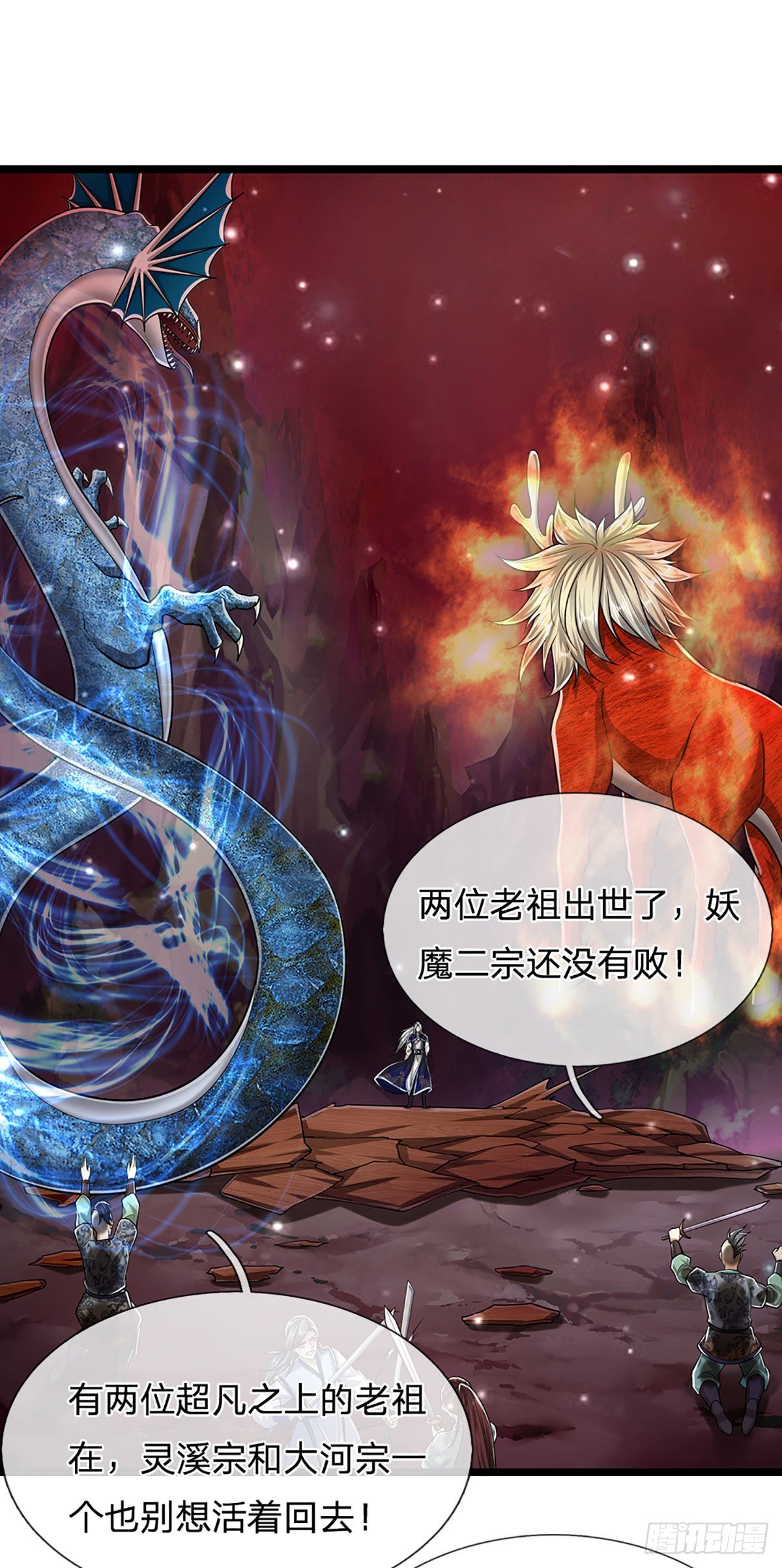第164话 特殊法则，防不胜防11