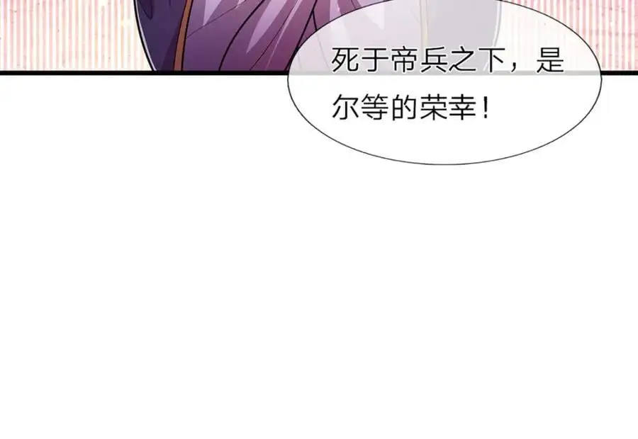 第289话 魂飞魄散，安然无恙31