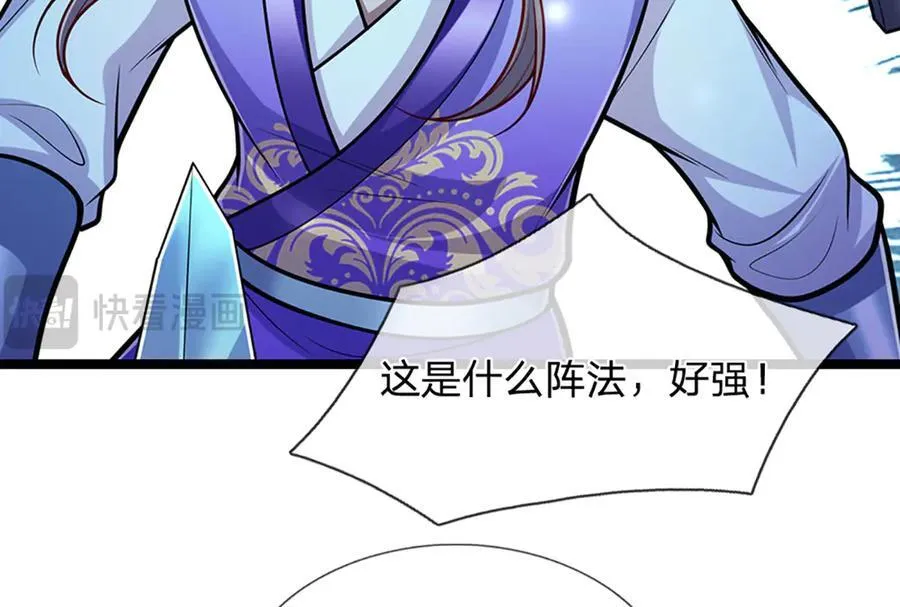 第311话 雷霆老祖，横空出世31