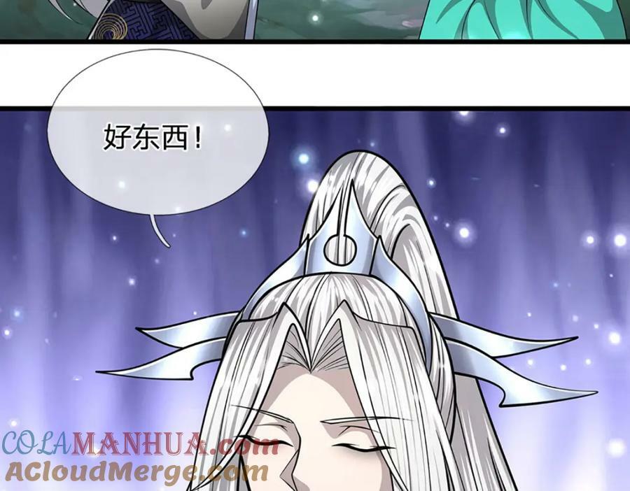 第254话 吸收神力，引发嫉妒44