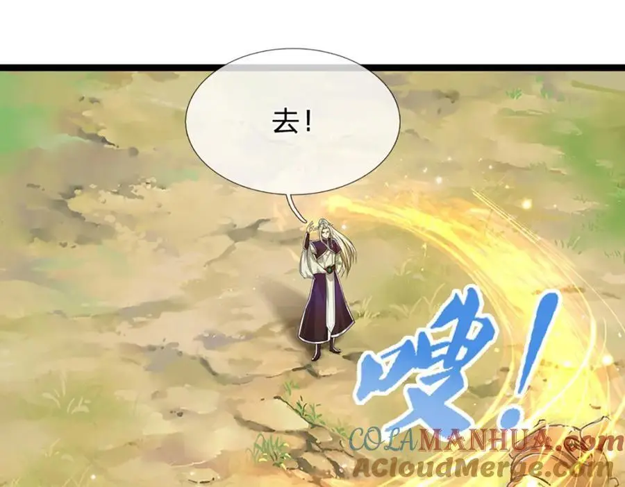 第293话 必死之局，仍然可解57