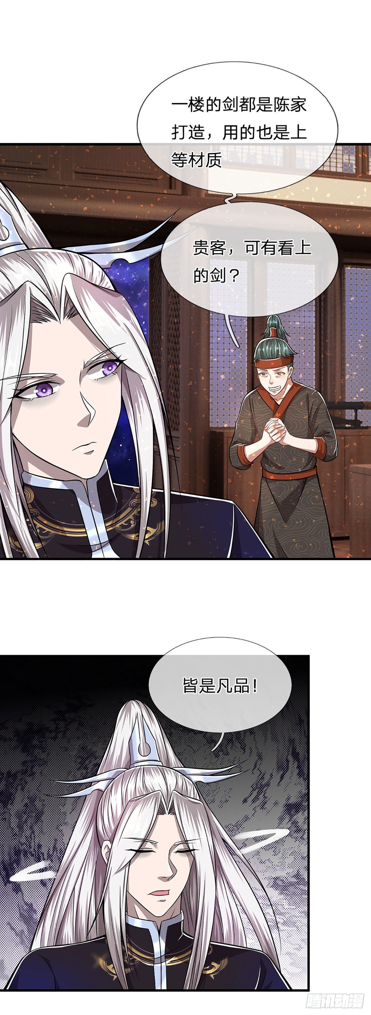 第123话 与之为伍，怎么想的19