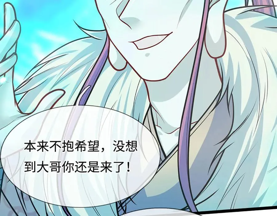 第323话 白帝恢复，手段通天69