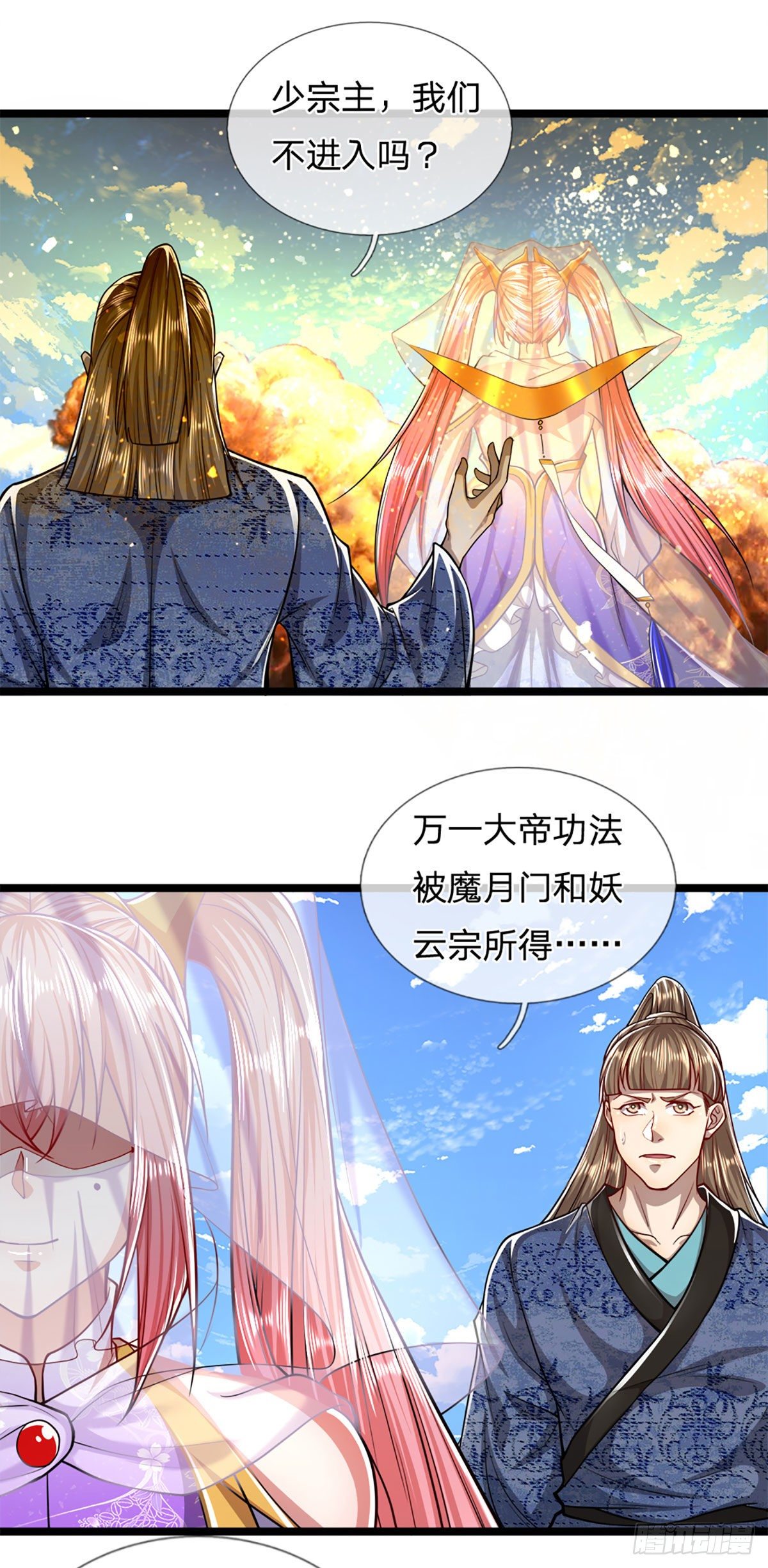 第67话 趁火打劫，欺人太甚27