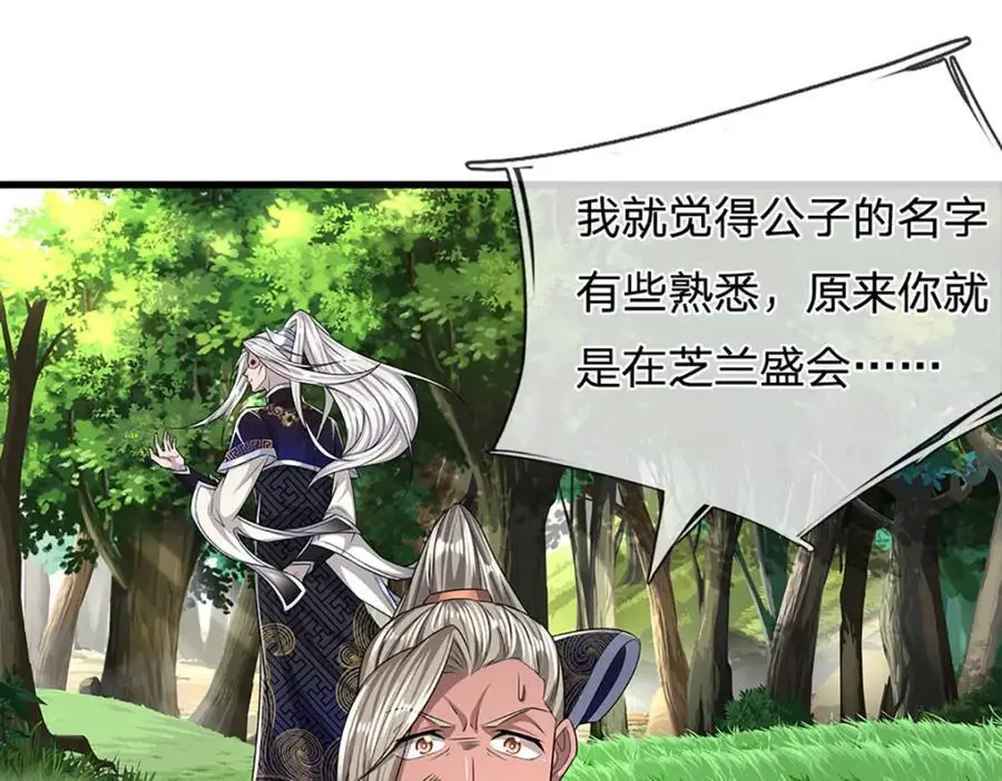 第287话 举目皆敌，无处可逃57