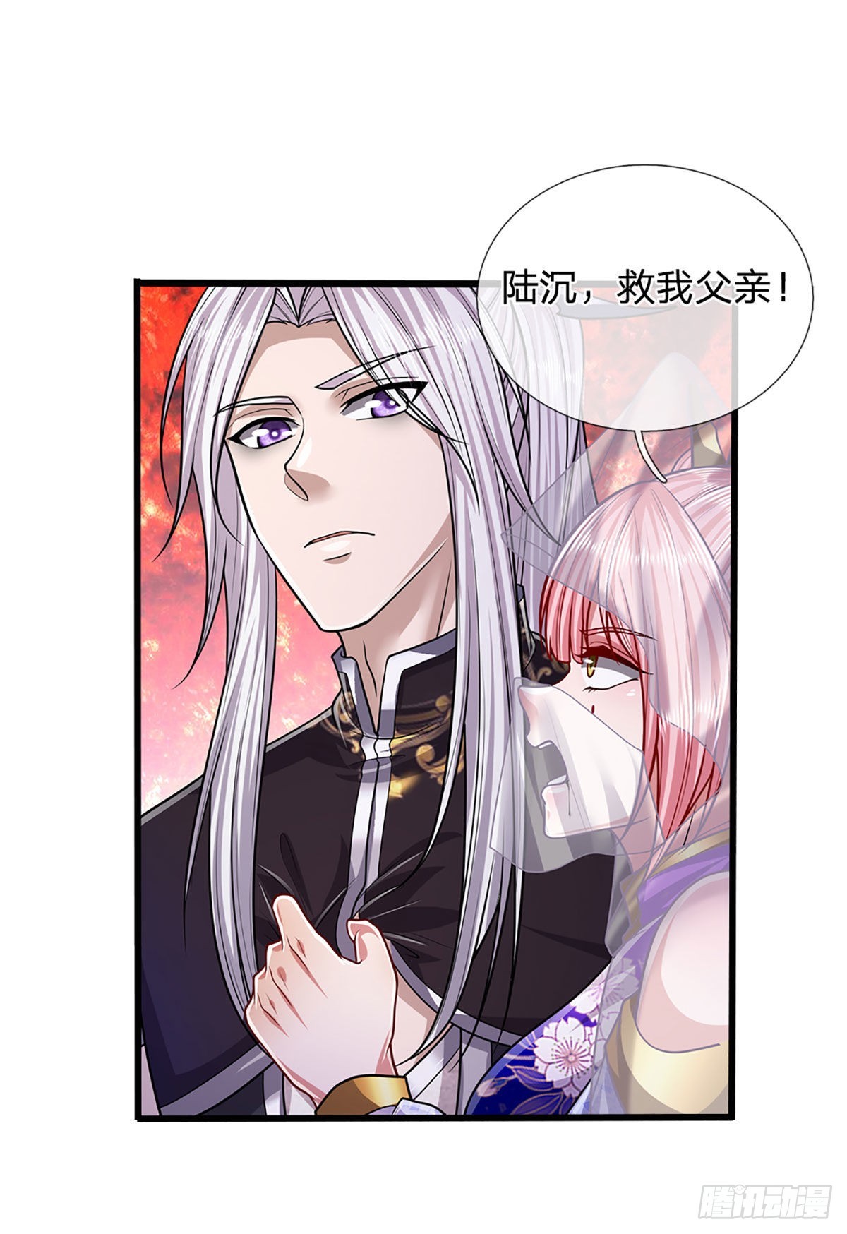 第177话 永信掌门，绝斩超凡9