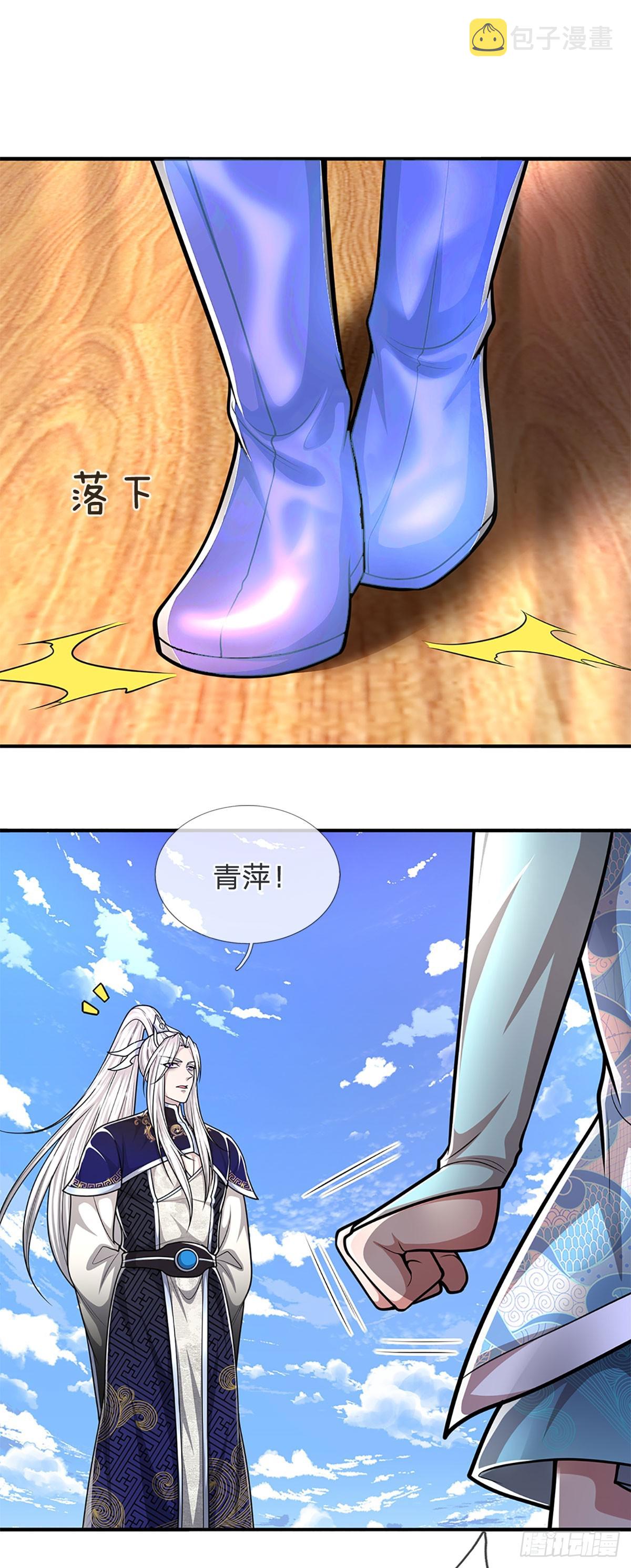 第180话 跟随我也，历练一番30
