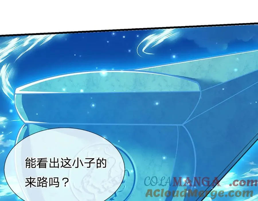 第316话 瀚海宗主，一拳灭之28