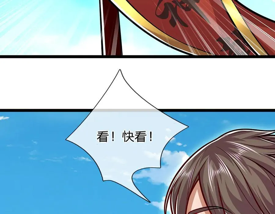 第313话 金甲战神，剑阵玄妙8
