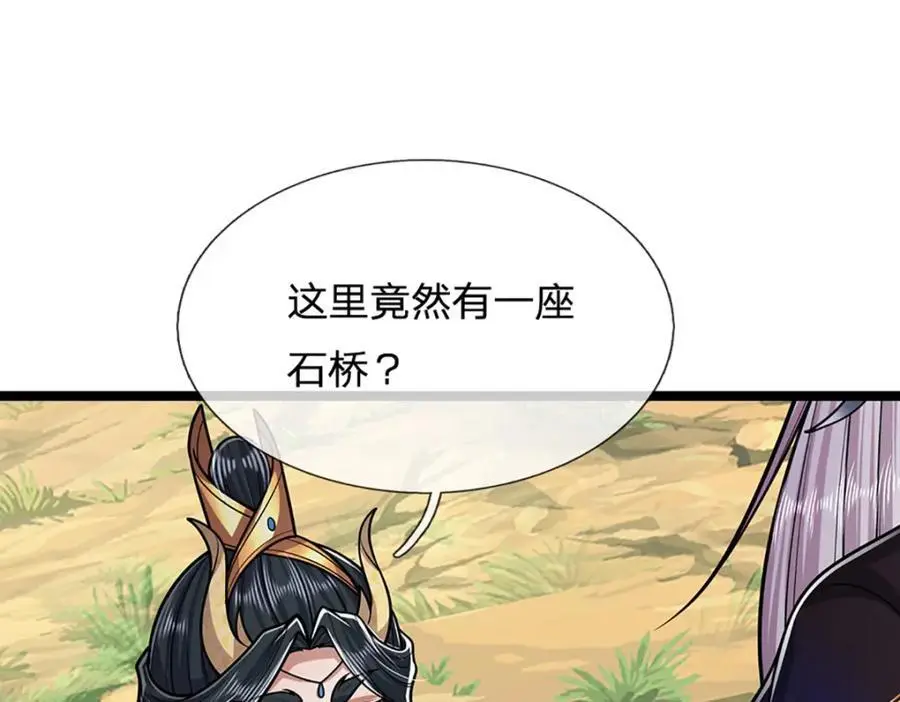 第278话 徒手接白刃10