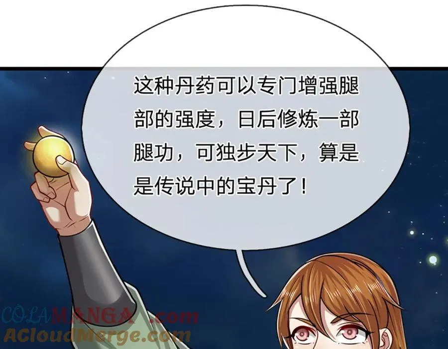 第304话 至强圣兵，独步天下90