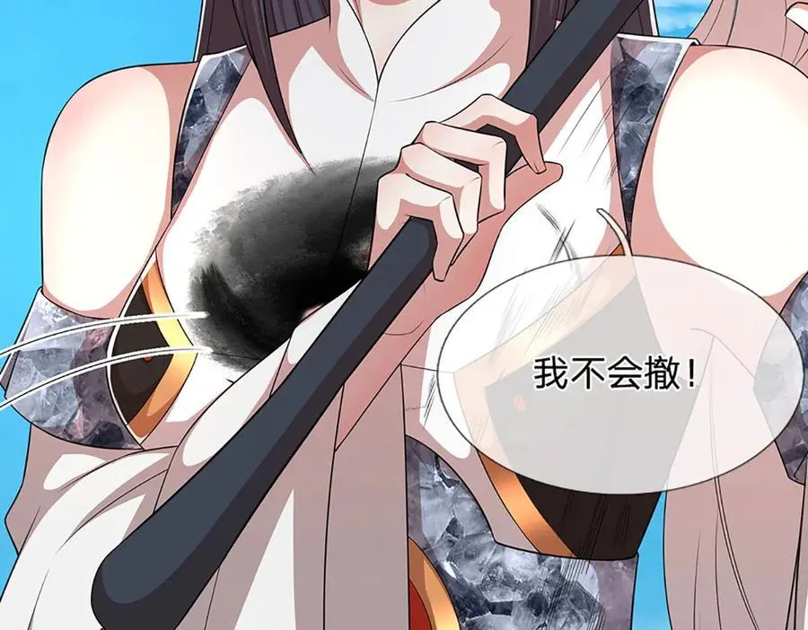 第319话 陆沉还在，我不会撤94