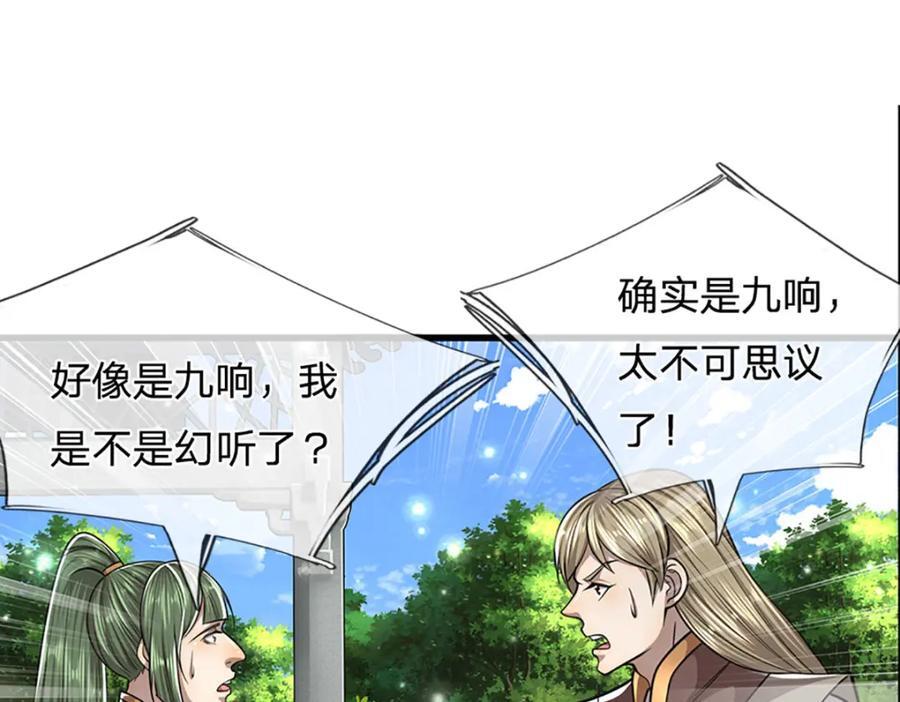第261话 血口喷人，得到宽恕41