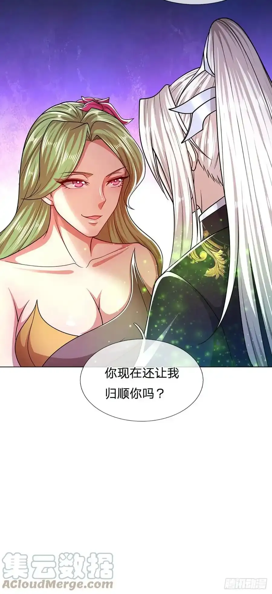 第104话 别折腾了, 挣扎没用14
