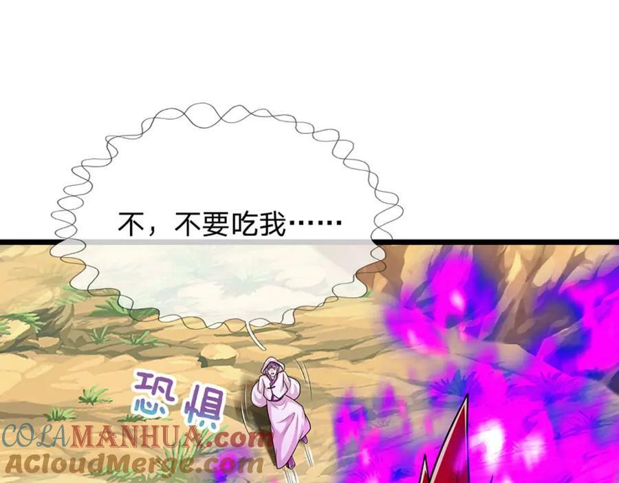 第232话 大发善心，群疗救治4