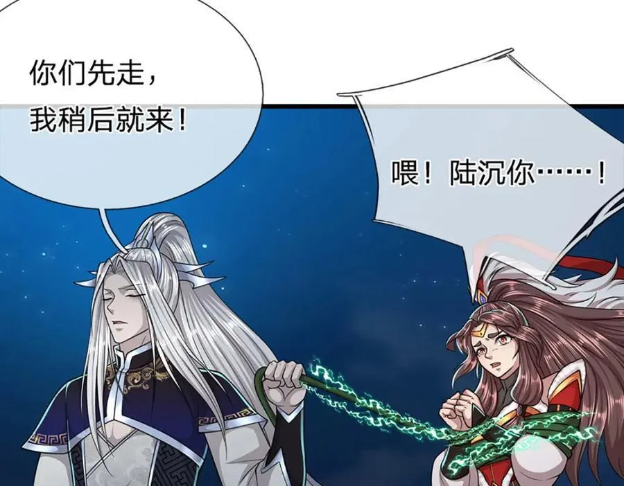 第306话 大罗金骨，放血开路61