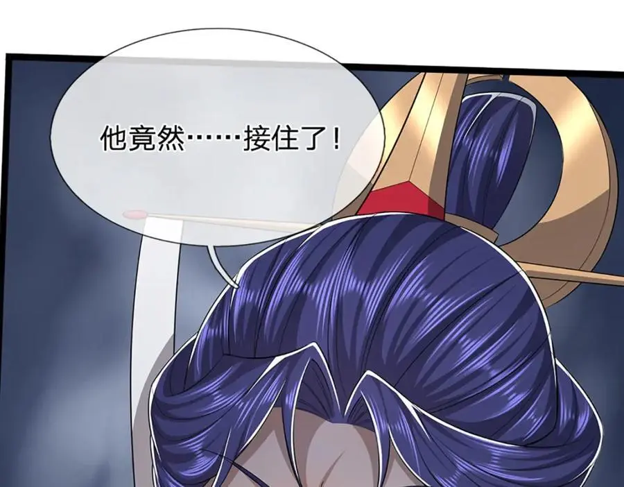 第290话 帝兵之威，化作血影41