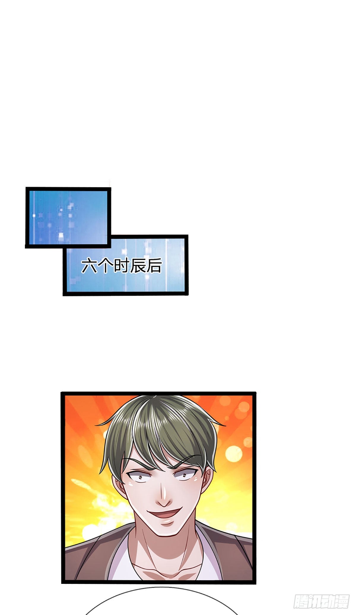 第175话 护卫宗主，灭了此贼15