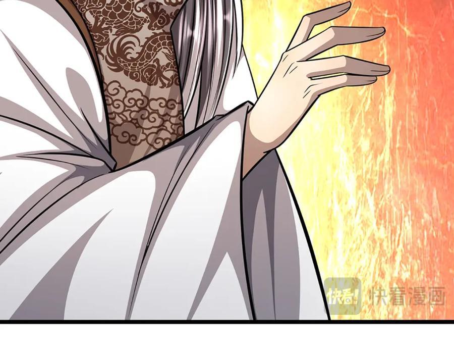 第268话 第一老祖，跪拜陆沉126