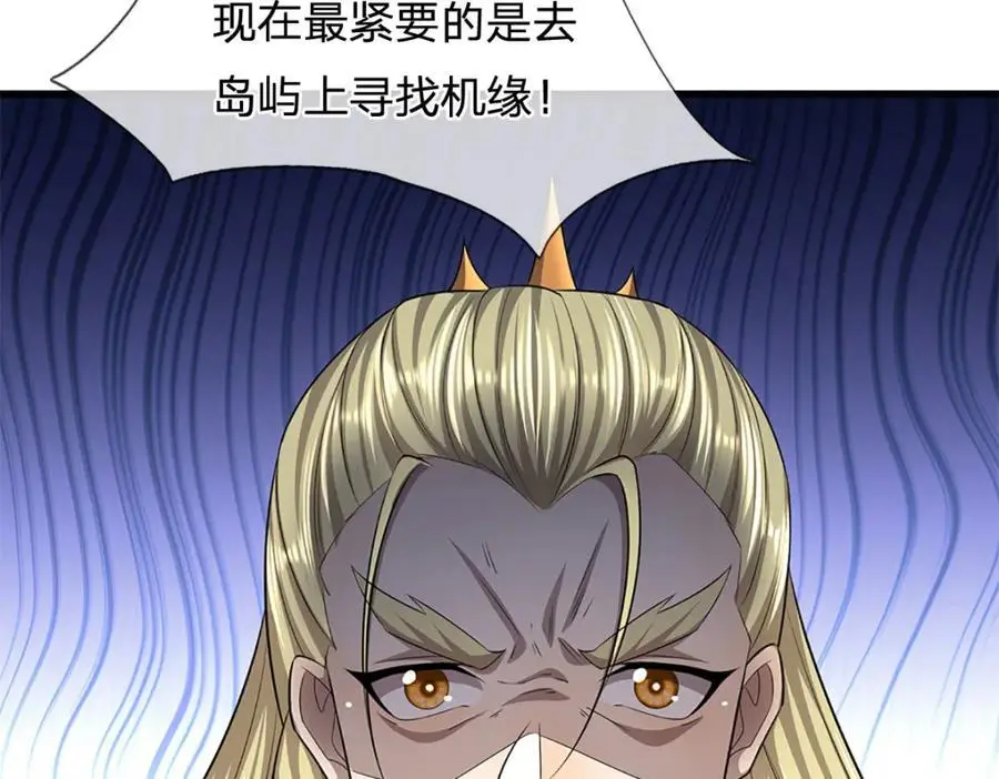 第276话 他人地狱，我之乐土88