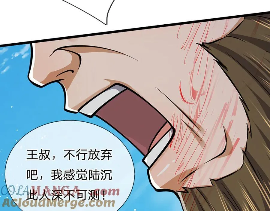 第317话 一根手指，碾压力王48