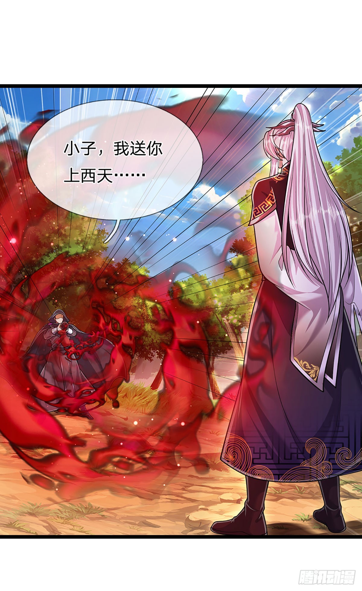 第193话 一件圣器，徒手打破20