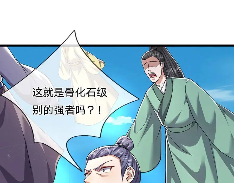 第317话 一根手指，碾压力王69