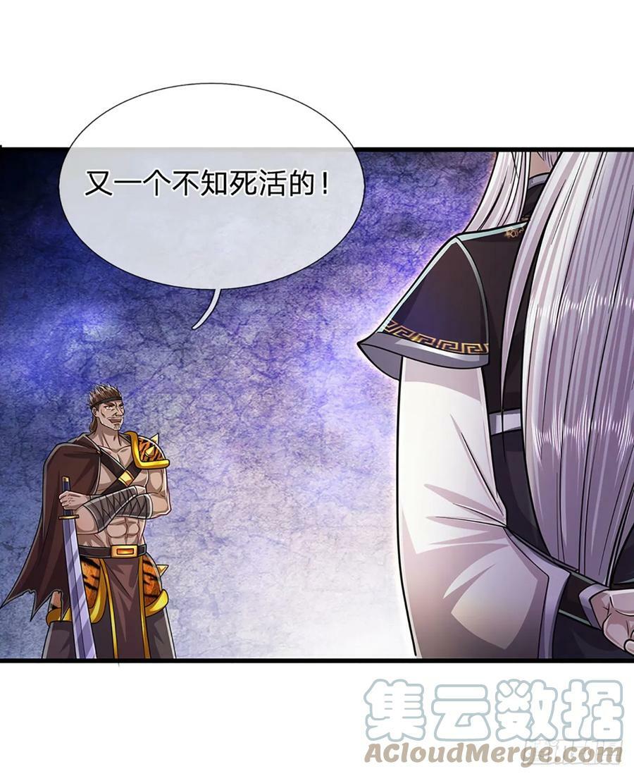 第215话 砍得敌人，哭爹喊娘40