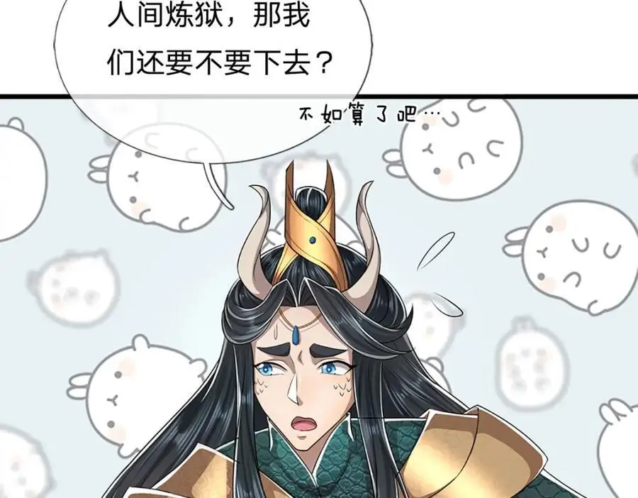 第276话 他人地狱，我之乐土76