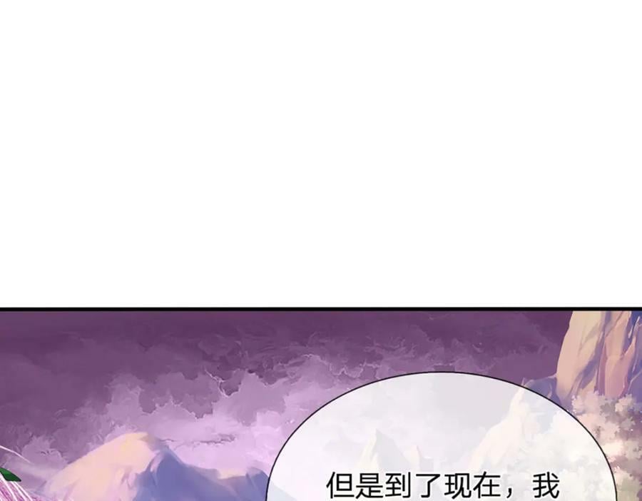 第239话 善心从何而来？！7