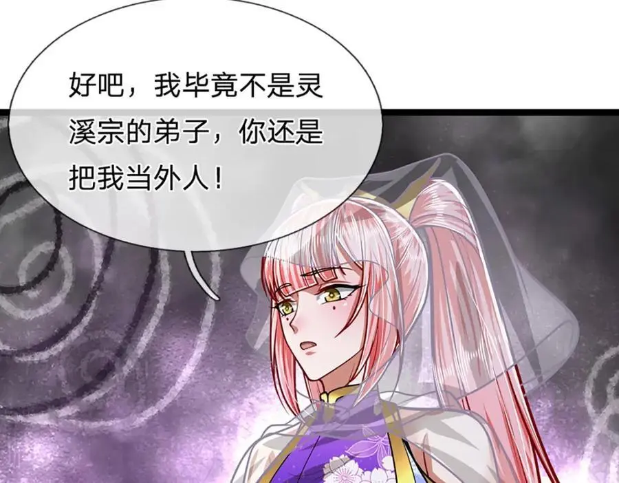 第278话 徒手接白刃130