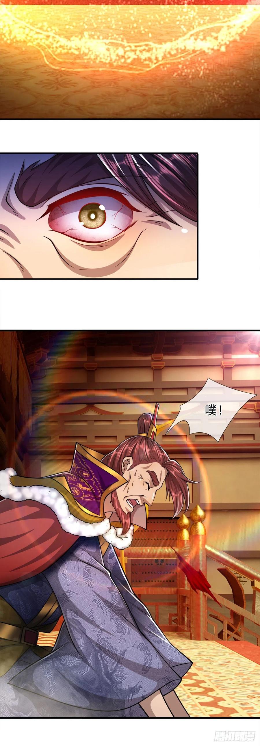 第114话 等不了了，事在人为27