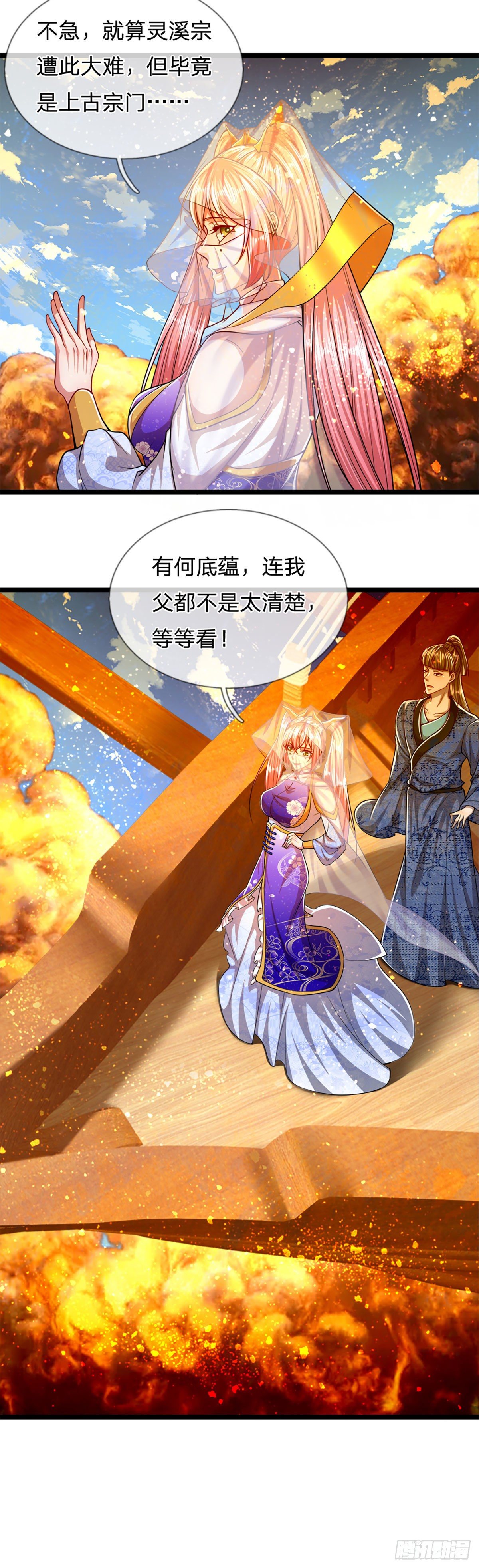 第67话 趁火打劫，欺人太甚28