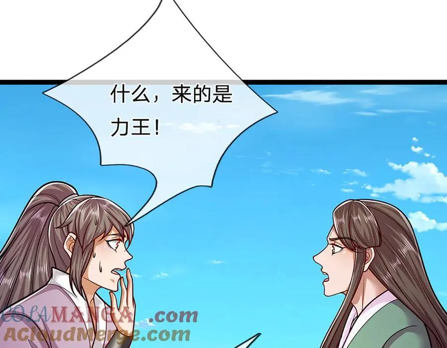 第313话 金甲战神，剑阵玄妙18