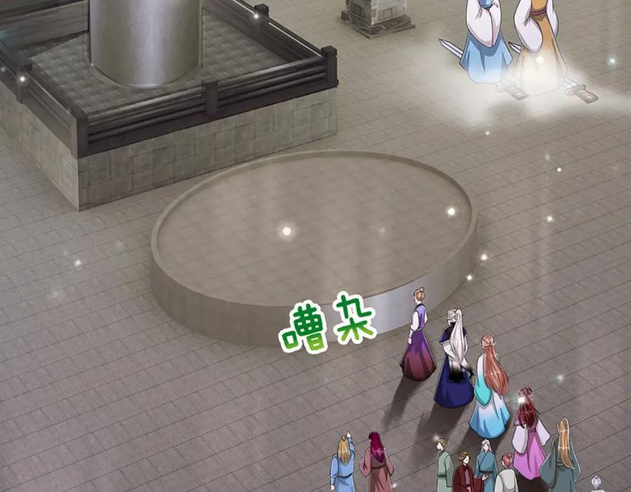 第260话 飞扬仙门，暂避锋芒39
