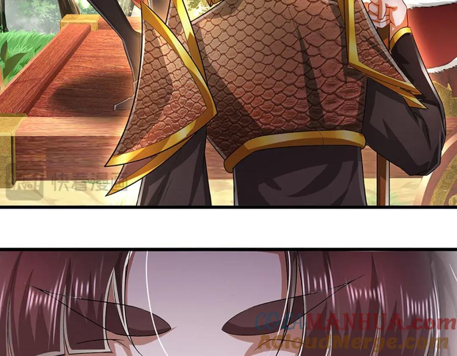 第273话 公主现世，斩了此子69
