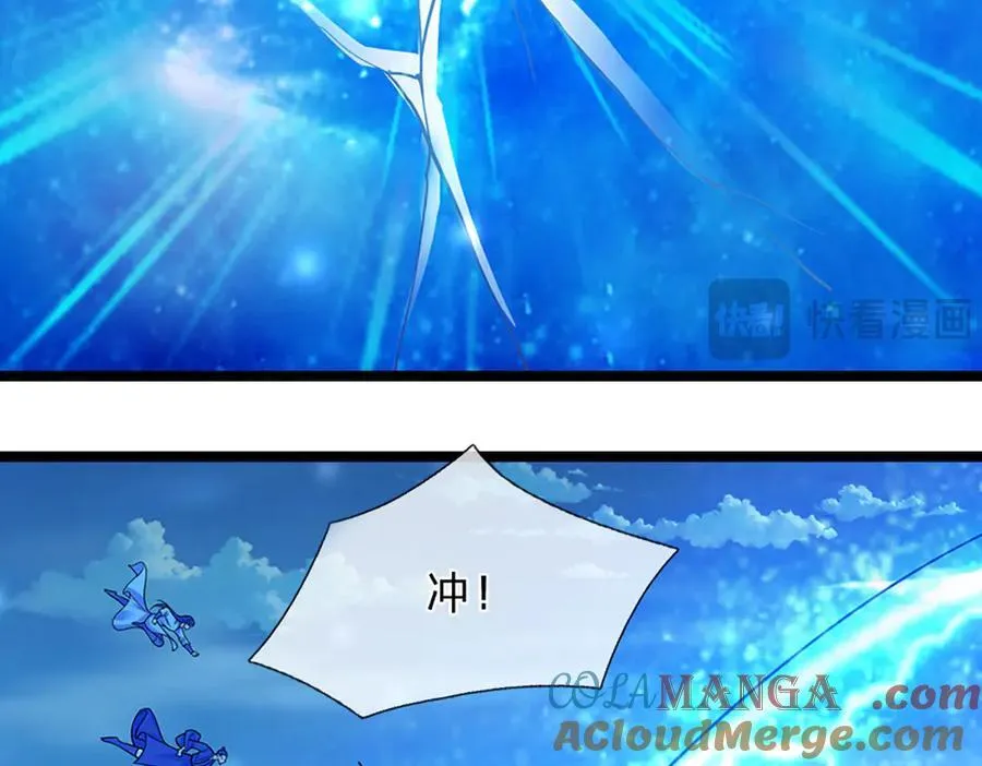 第311话 雷霆老祖，横空出世8