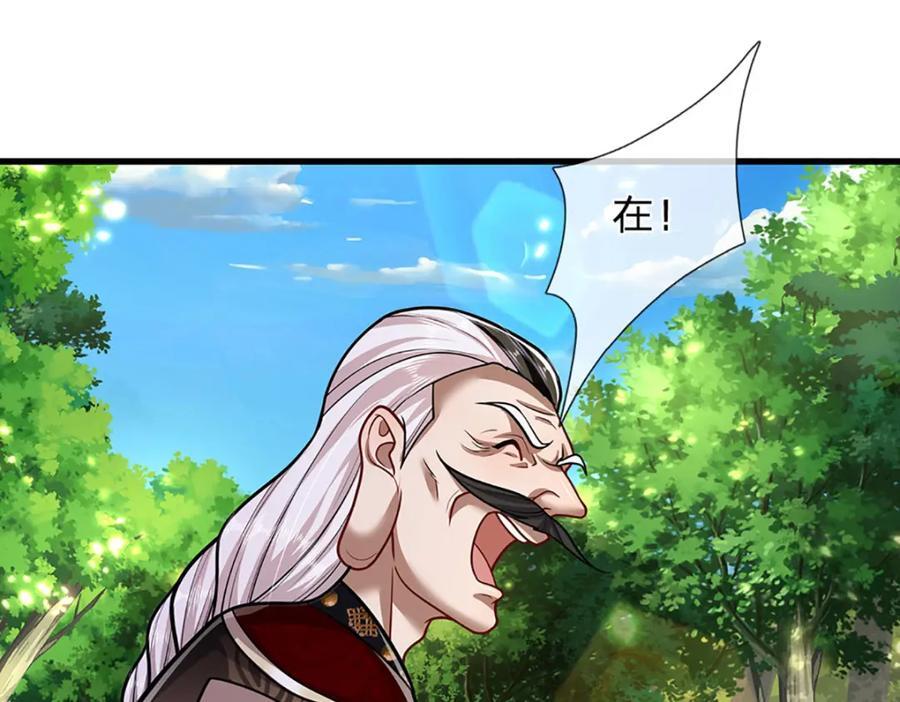第269话 斩神旗现，准备受死19