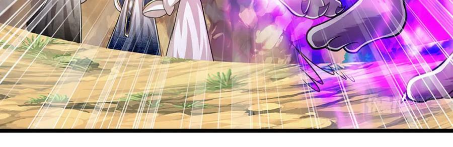 第231话 祖上积德，助我逃脱103