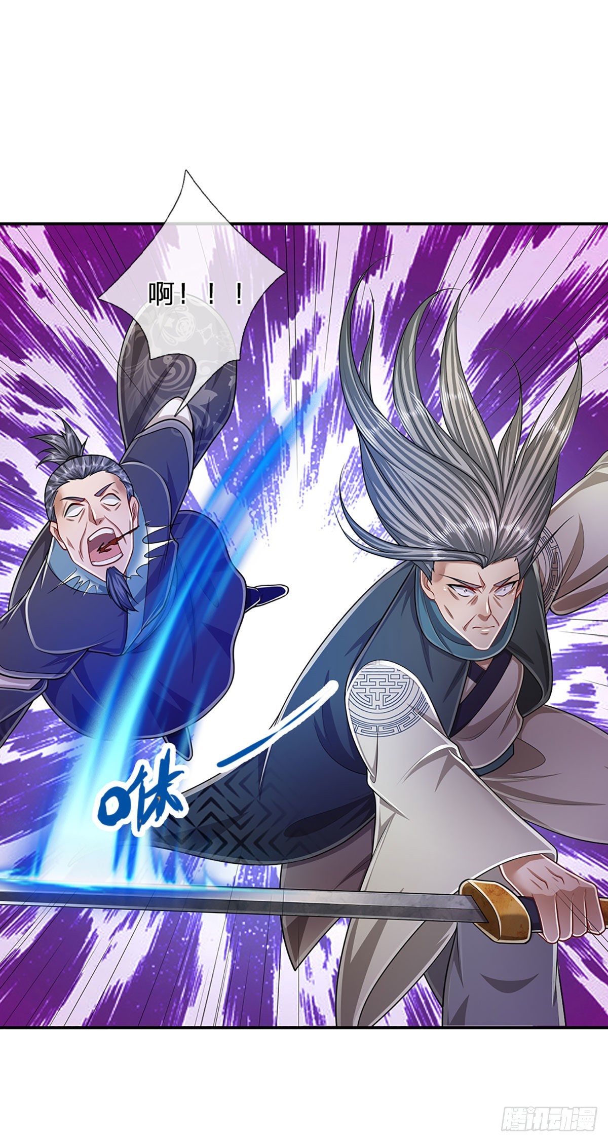 第143话 这股气势，如临深渊10