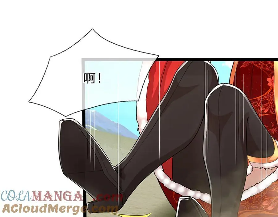 第310话 宝藏无数，结阵杀敌33