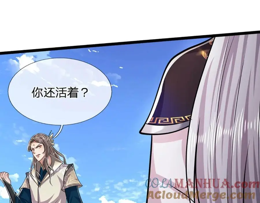 第291话 再见陆沉，神魂颠倒87
