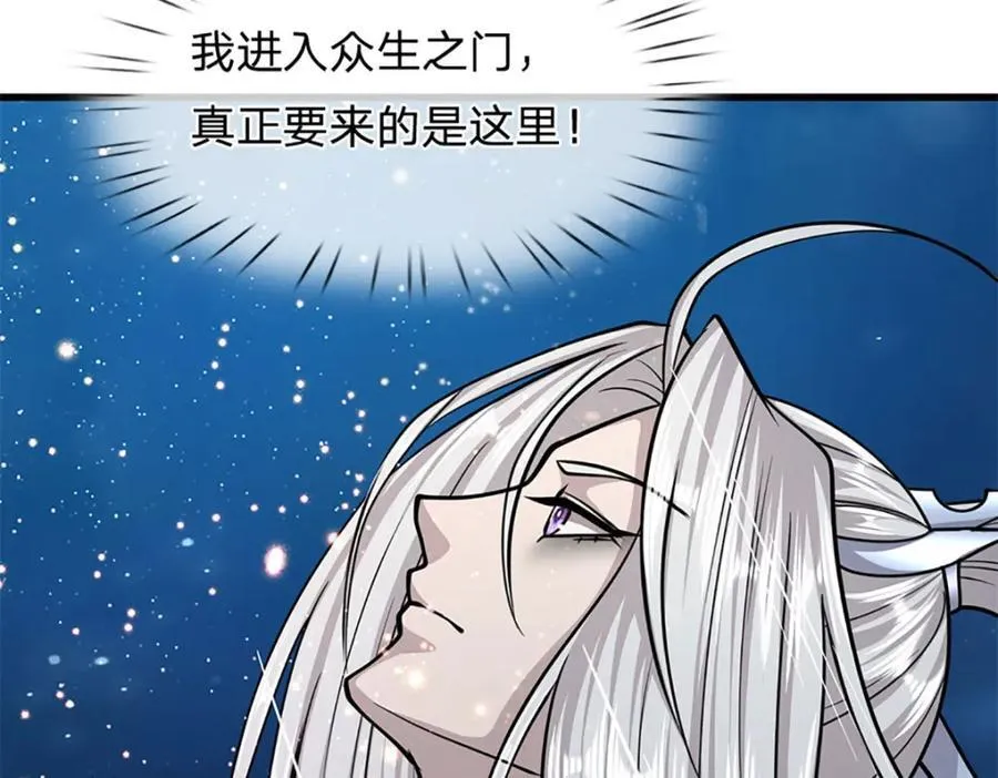 第306话 大罗金骨，放血开路69